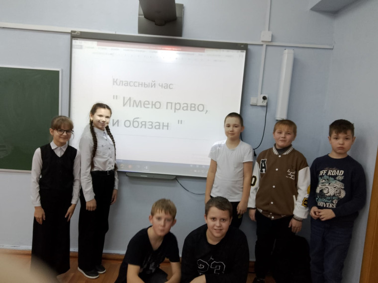 Международный день прав человека.