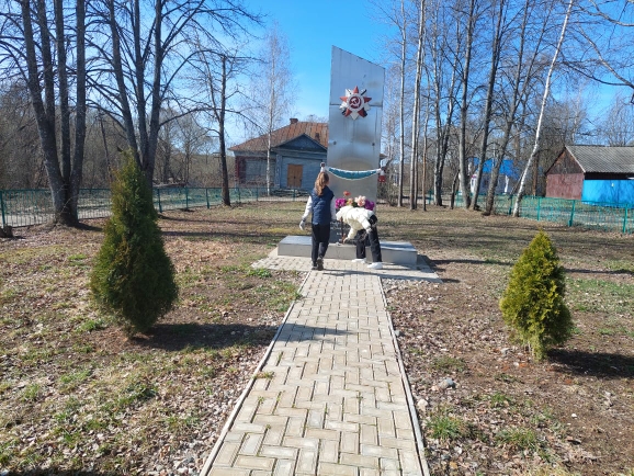 Всемирный день Земли.